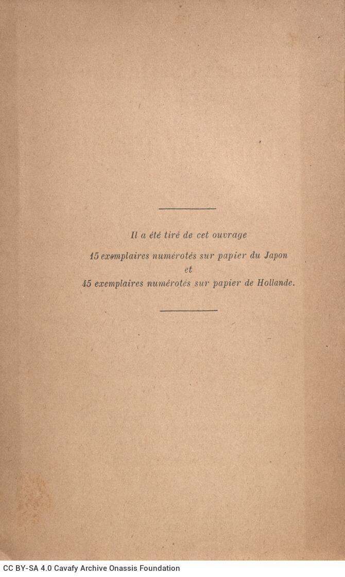 18,5 x 11,5 εκ. 6 σ. χ.α. + 313 σ. + 3 σ. χ.α., όπου στο φ. 1 κτητορική σφραγίδα CPC στο